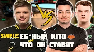 S1MPLE В ШОКЕ С ТОГО КАК K1TO УБИВАЕТ ЕГО НА FPL | TEAM S1MPLE ПРОТИВ TEAM WOXIC