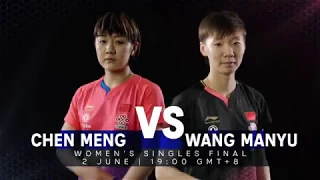 Here we go! | Chen Meng VS Wang Manyu #2019ChinaOpen Final Showdown