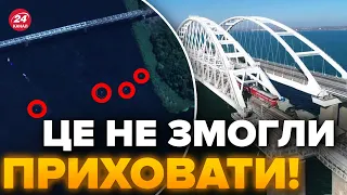 😮ОГО! На СУПУТНИКОВИХ ЗНІМКАХ видно цікаве / НЕОЧІКУВАНІ ДЕТАЛІ про Кримський міст