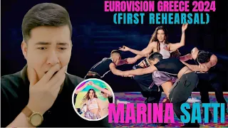 [REACTION] 🇬🇷 Marina Satti - FIRST REHEARSAL EUROVISION 2024 | Eurovision 2024 Greece