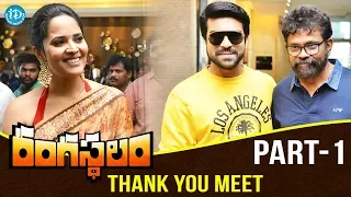 Rangasthalam Thank You Meet - Part #1 || Ram Charan || Samantha || Sukumar