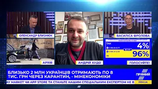 Ресторатор Андрій Худо про влив карантинних обмежень на бізнес