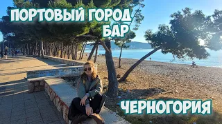 🏙 Город Бар - грязный и ужасный или перспективный и процветающий🤔