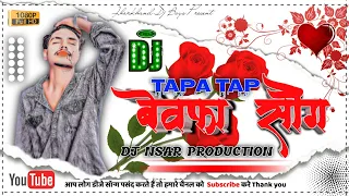 Tor Bewafai Gori #Ignesh Kumar || New Nagpuri Dj Remix Song 2023 || Dj Niraj Dj Sandeep Dj RajKumar