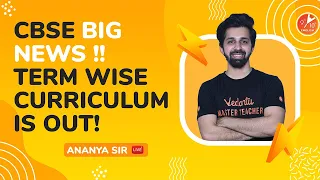 📣 CBSE Big News!! SST Term Wise Curriculum is Out! |🔥 CBSE Class 10 Board Exams 2021-22 | Ananya Sir