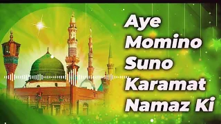 Aye momino suno karamat Namaz ki heart touching qawwali full audio