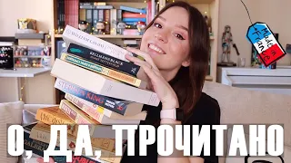 🔥📚САМОЕ ЭМОЦИОНАЛЬНОЕ ПРОЧИТАННОЕ - ДУРАЦКИЕ РАЗВЯЗКИ, НОВЫЕ ДЕТЕКТИВЫ, ФАНТАСТИКА И ФЕНТЕЗИ💛