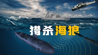 Hunting the Sea Wolf Nuclear Submarine in the South China Sea (Part 1):  Strategic Submarine Search