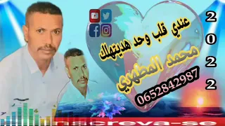 عندي قلب واحد هديتهليك