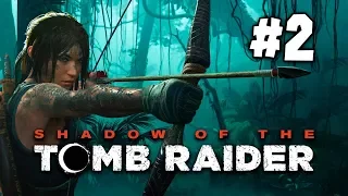 Shadow Of The Tomb Raider - Прохождение на русском - часть 2