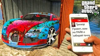 НАШЁЛ ЗАБРОШЕННУЮ БУГАТТИ ВЕЙРОН ГТА 5 МОДЫ! BUGATTI VEYRON ОБЗОР МОДА В GTA 5! ИГРЫ ГТА ВИДЕО MODS