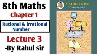 8th Maths | Chapter 1 Rational & Irrational Numbers | Lecture 3 By Rahul Sir | Maharashtra Board