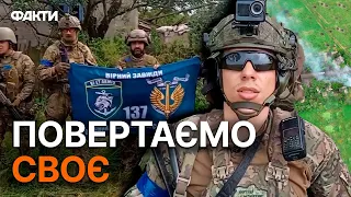 ЦЕ ЛЕГЕНДАРНО! ЗСУ показали, як звільнили Макарівку Донецької області