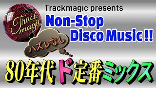 【Nonstop Mix】Best Disco Songs 80s (11)
