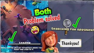 Clouding Error + Loading (Crash) Error Both Fix In 2 minutes 😁 - Clash of Clans