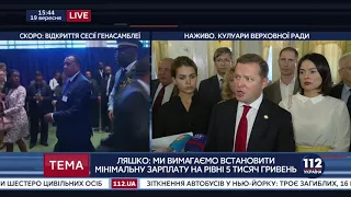 Ляшко оголосив вимоги РПЛ до пенсійної реформи