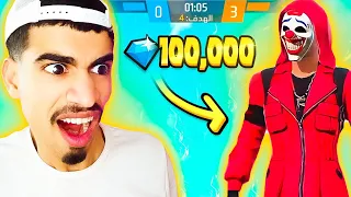 اذا خسرت راح اشحنله 100000 ألف جوهرة 😳