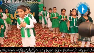 Dil Say Maine Dekha Pakistan Tablo Performance -The Boston School