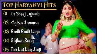 New Haryanvi Songs | New Haryanvi Jukebox 2023 | Top Haryanvi All Superhit Songs