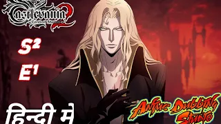 Castlevania S02 In Hindi Dubbed:- Links Given In Description