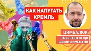 Крымчане бояться россиян и не выходят ночью на улицы