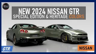 2024 Nissan GT-R - Special Editions and Heritage Colors