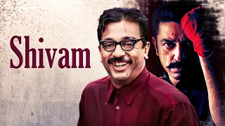 Kamal Hassan, R Madhavan Ki Superhit Action Movie Shivam | Superhit Hindi Dubbed Movie