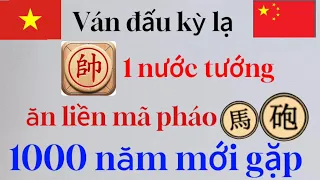 Ván đấu kỳ lạ 1 nước tướng ăn liền mã pháo