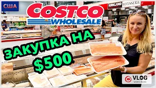 Costco/ Большая закупка на 500$/ Рыбный день/ Покупка продуктов/ Шопинг/ Костко/ США/ Флорида