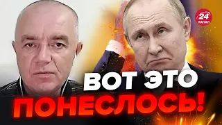 💥СВИТАН: КРЫМ! Путин УЗНАЛ, что... / СРОЧНО переброшена АВИАЦИЯ / Россияне рванули в ОКОПЫ