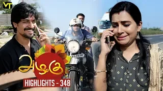 Azhagu - Tamil Serial | அழகு | Episode 348 | Highlights | Sun TV Serials | Revathy | Vision Time