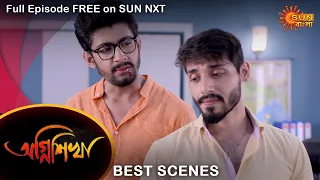 Agnishikha - Best Scene | 27 Oct 2021 | Full Ep FREE on SUN NXT | Sun Bangla Serial