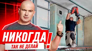 1000 КВАДРАТОВ ГИПСОКАРТОНА ЗА 1 ДЕНЬ! #044