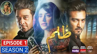 Why Zulm Episode 26 Season 2 | Zulm Season 2 | Faisal Qurashi | Shahzad Sheikh | Haseeb helper
