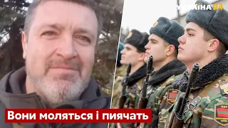 🔴Військові з Придністров'я бояться стати гарматним м'ясом для ЗСУ: інсайд Братчука - Україна 24