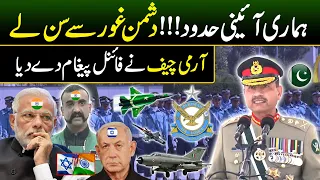 PAF Parade 2024 | Army Chief Gen Asim Munir Gave Big Message to Enemy | Power of PAK Army