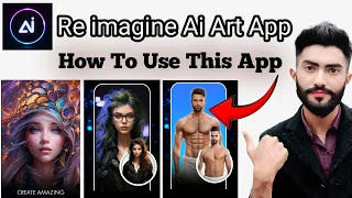 Reimagine Ai Art Generator App Kaise Use Kare -