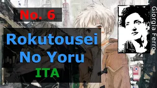 Giorgia Ferro - Rokutousei No Yoru ITA - No.6