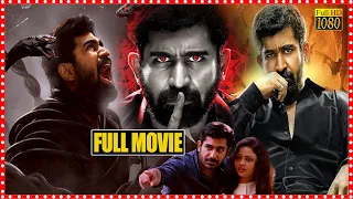 Vijay Antony & Arundathi Nair Latest Blockbuster Hit Action/Thriller Drama Telugu Full Movie || FSM