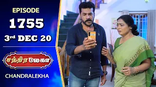 CHANDRALEKHA Serial | Episode 1755 | 3rd Dec 2020 | Shwetha | Munna | Nagasri | Arun