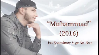 Muhammad (cover 2016) - Isa Esambaev & gr.An-Nur