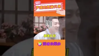 尹琪的怨种兄弟#卿卿日常#尹琪#白敬亭