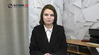 КСТАТИ ТВ НОВОСТИ Иваново Ивановской области 07 03 2023