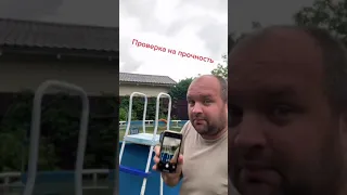 Краш тест телефона