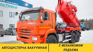 Вакуумный автомобиль самосвальный/АКНС 10