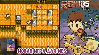 Новая Игра для Денди - Залипательный Паззл Roniu's Tale! Обзор