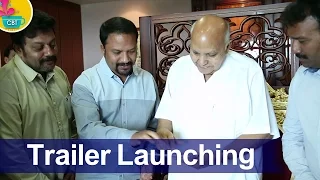 Ramoji Rao Launches Manalo Okadu Movie Trailer ||  Sai Kumar ||  R.P. Patnaik - Chai Biscuit