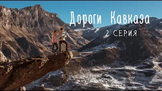 Язык Тролля в Безенги и Верхняя Балкария - красивые ущелья на Кавказе, Кабардино-Балкария