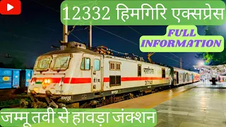 12332 | Jammu tawi TO Howrah jn. | HIMGIRI EXPRESS | Complete 💯✅ Information 👇