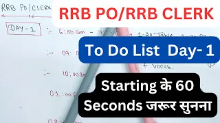 RRB PO/RRB CLERK 2024  Day- 1 To Do List. Follow it blindly for 50 days and get a job in RRB. #rrbpo